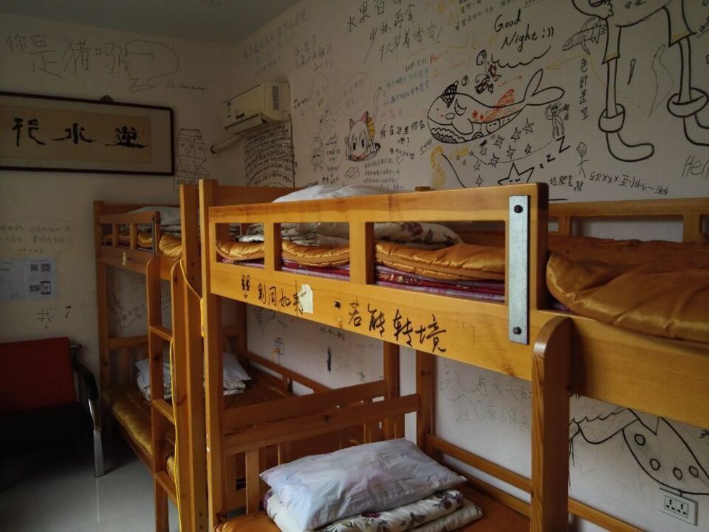 Dengfeng Climb International Youth Hostel Exterior photo